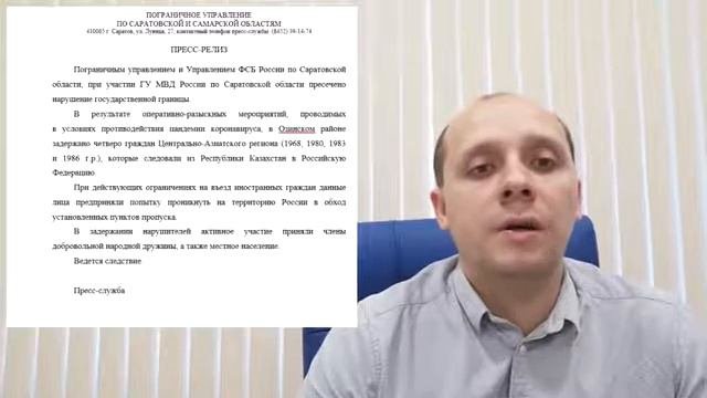 Граница закрыто