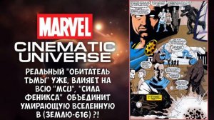 "MCU" приближенна к - (Земле-TRN566) ?!