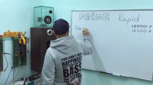 Лайфхак как подключить усилитель))) Pride Rapid для тех кто заказывал))))