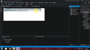 Reporting, Отчет на C# в Visual Studio 2013