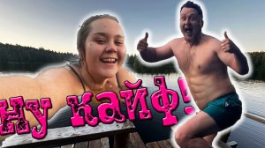 ДАША ПОЛУЧИЛА ТРАВМУ | ЗАКРЫТОЕ ОЗЕРО