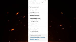 Опять минусы POCO X3 на MIUI 12 - сколько можно ?