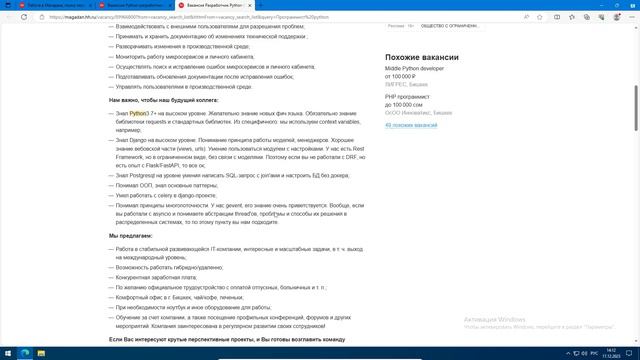 Зарплаты в IT. Сколько зарабатывают программисты?