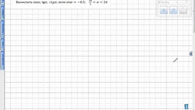 Задание 2 смотреть онлайн