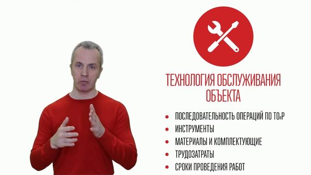 Как эффективно автоматизировать процессы технического обслуживания и ремонта оборудования?