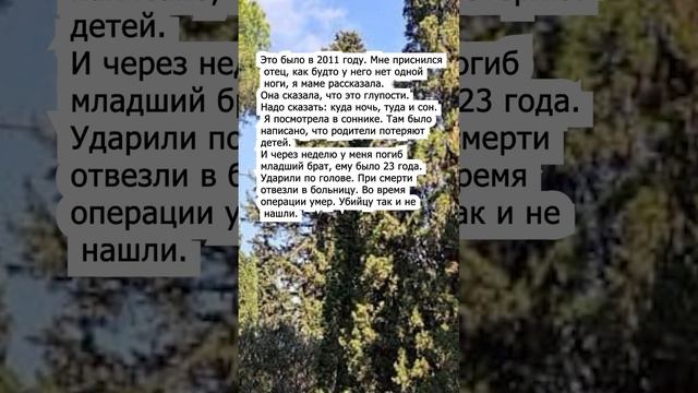 Надо сказать куда ночь, туда и сон