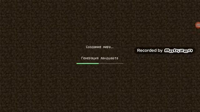 3 способа как получить майнкрафт пе бесплатно смотреть онлайн