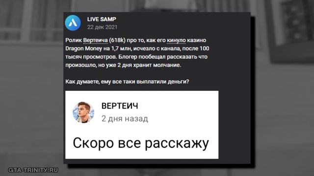 ВЕРТЕИЧ ИЛИ КАК БЫСТРО ПЕРЕОБУТЬСЯ ЗА ДЕНЬГИ