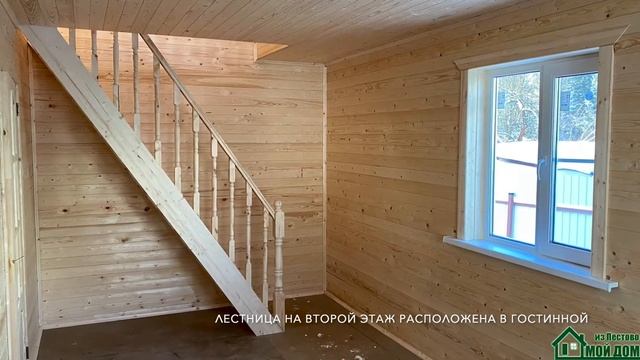 Дом 6,0х6,0 м. с ломанной крышей. смотреть онлайн