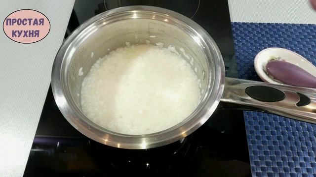 Вкусная Рисовая Каша на Молоке как в Детстве / Как Приготовить Рисовую Кашу