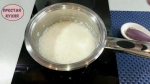 Вкусная Рисовая Каша на Молоке как в Детстве / Как Приготовить Рисовую Кашу
