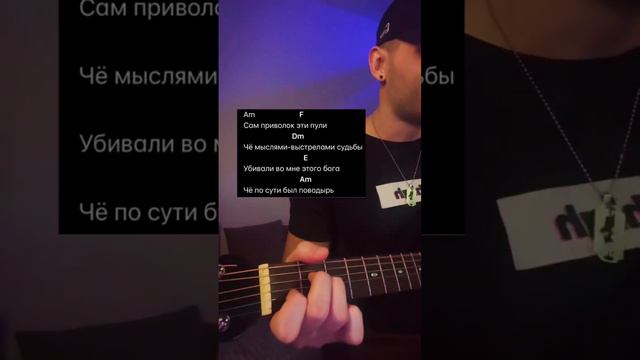 MiyaGi - минор (Ti_mann cover)