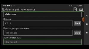 как установить на телефон, джава версию.
