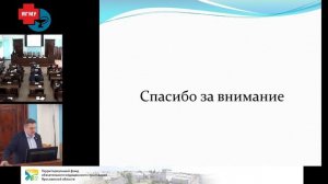 Доклад Шинкарева С.А., главного врача Липецкого областного онкологического диспансера, 4 марта 2019