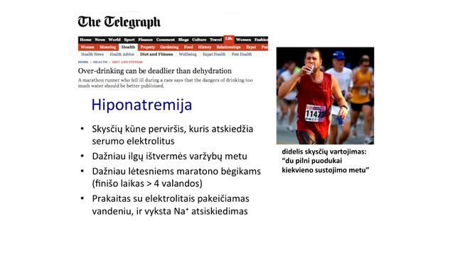 Kiek reikia išgerti skysčių смотреть онлайн