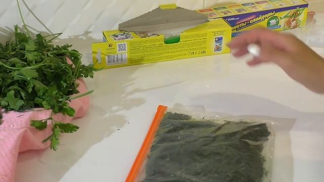 Заморозка зелени на зиму Как заморозить зелень Два способа заморозки
