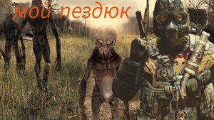 Нарезка по METRO LAST LIGHT