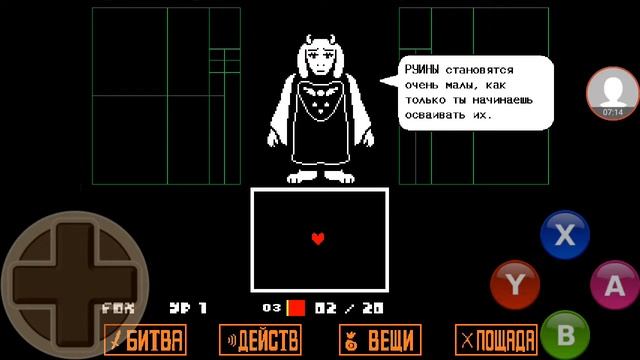 Crazy Fox- Undertale #4 Ха ха скелеты Санс и Папирус очень смешные! смотреть онлайн