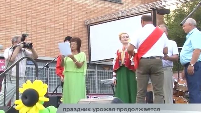 01.08.2016 - День урожая в Новоберезанском поселении смотреть онлайн