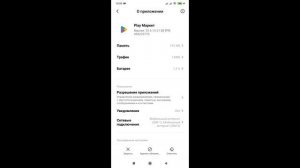 Как Убрать Родительский Контроль в Play Market в 2023 | Удалить или Снять Контроль на Телефоне