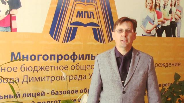 Видео-поздравление "Последний звонок - 2020" смотреть онлайн