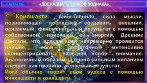 (4) "Карма или Закон Причин и Последствий" Е.П. Блаватская (1831-1891) - из серии "Учителя ПоВедали