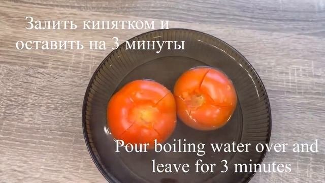 Тесто тонкое для пиццы без дрожжей.Пицца с сыром и помидорами / минимум затрат