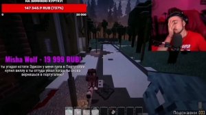 ?ЭДИСОНУ ЗАДОНАТИЛИ 200К НА СТРИМЕ!/Нарезки со стрима