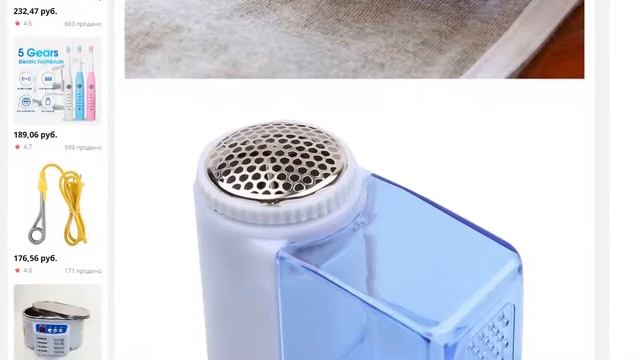 Мини электробритва для удаления ворса для одежды бритва для свитеров занавесок смотреть онлайн