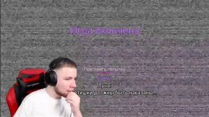 тик так играет фнаф 9