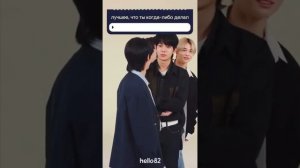 ENHYPEN| Рамёнджи ( Хисын и Джейк)