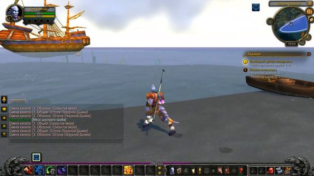 Wow Часть 2 смотреть онлайн