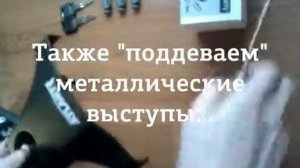 Как заменить пластиковые замки Атлант на металлические