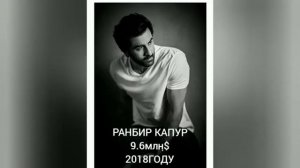 ТОП 10 САМИЫХ БОГАТЫХ АРТИСТИЫ В БОЛИВУДА.РАЗМЕР КАПИТАЛА ИНДИЙСКИХ АРТИСТОВ.