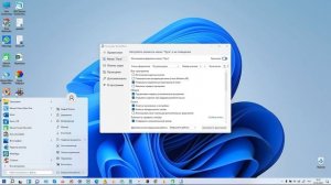 Как переместить панель задач Windows 11 влево, наверх, вправо?