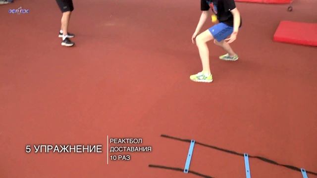 ТРЕНИРОВКА СКОРОСТИ И БЫСТРОТЫ. смотреть онлайн