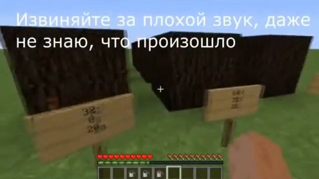 Самое лучшее зелье в майнкрафт - TUTORIAL