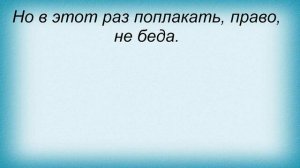 Слова песни Военные песни - Ты одессит, Мишка