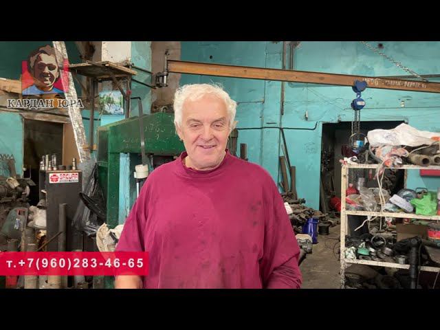 О кардане Куга подробно | Кардан Ремонт Юра © смотреть онлайн