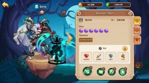 Idle Heroes ОБНОВЛЕНИЯ 11.08.2023 НОВЫЙ ПЕРСОНАЖ БЕТТИ