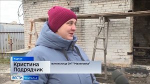 Жители СНТ Малиновка восстанавливают дома после пожаров своими силами