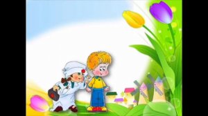 Мультфильм "Кем быть?"