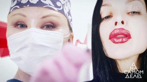 Клиентка элитного косметолога: "Она изуродовала ме...амеренно!". На самом деле. Выпуск от 15.01.2020