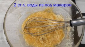 Паста Карбонара! Классический рецепт!