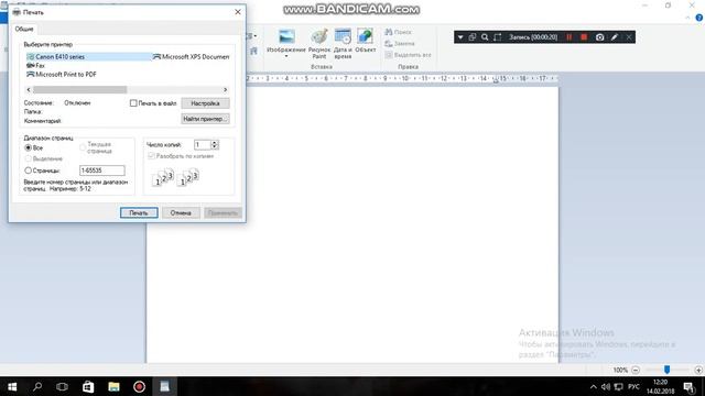 ЧТО ДЕЛАТЬ ЕСЛИ ВАШ ПРИНТЕР ПЕЧАТЕТ ОДНО И ТОЖЕ?КАК ОЧИСТИТЬ ОЧЕРЕДЬ ПЕЧАТИ? смотреть онлайн