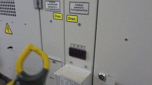 Повреждение индикатора фаз