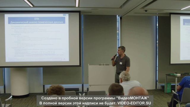 Второй митап российского Альянса RISC-V: «Архитектура и безопасность»