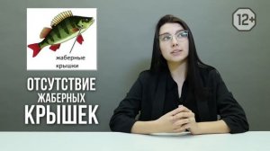 КЛАСС «ХРЯЩЕВЫЕ РЫБЫ» | ЕГЭ БИОЛОГИЯ