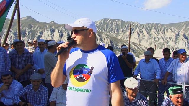 День с Старый Сивух Гумбетовский район 25 08 2018 смотреть онлайн