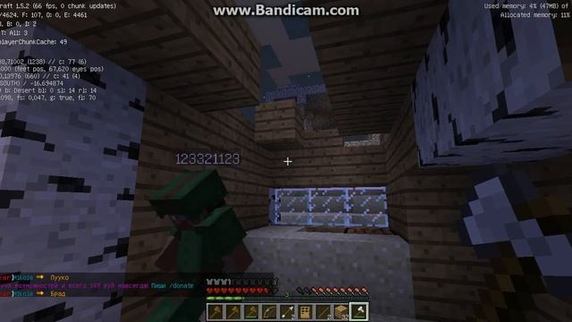 Играем в игру Minecraft 1.5.2 по сити смотреть онлайн